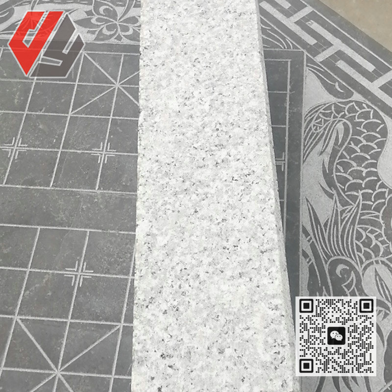 路沿石