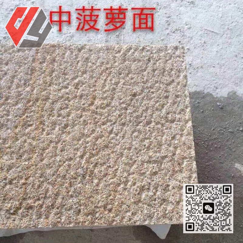 锈石菠萝面08