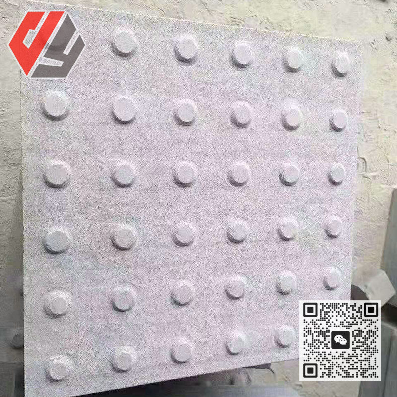 盲道石