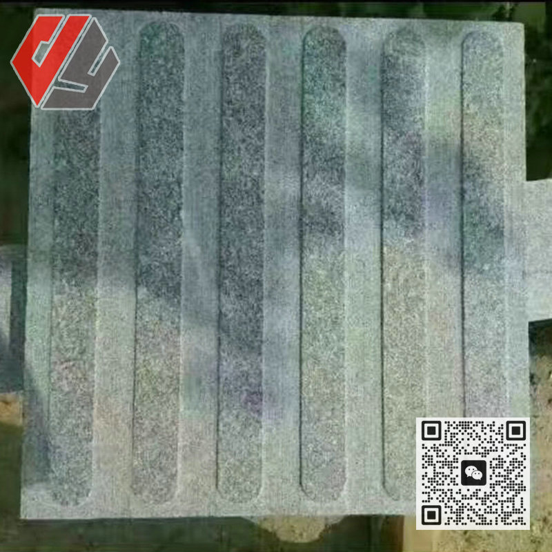 盲道石12